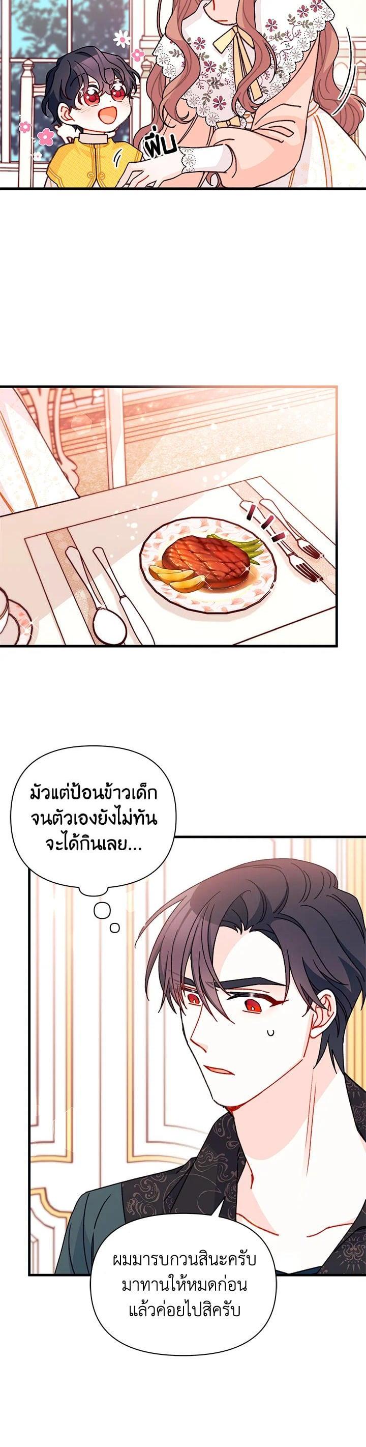 Manga-lc-com อ่านมังงะ อ่านการ์ตูน ออนไลน์ ฟรี The Rewards of Marriage ตอนที่ 1 2 3 4 5 6 7 8 9 10 11 12 13 14 ฟรี ไม่มีโฆษณา Manga-lc - อ่าน มังงะ อ่าน การ์ตูน ออนไลน์ อ่านมังงะ ฟรี