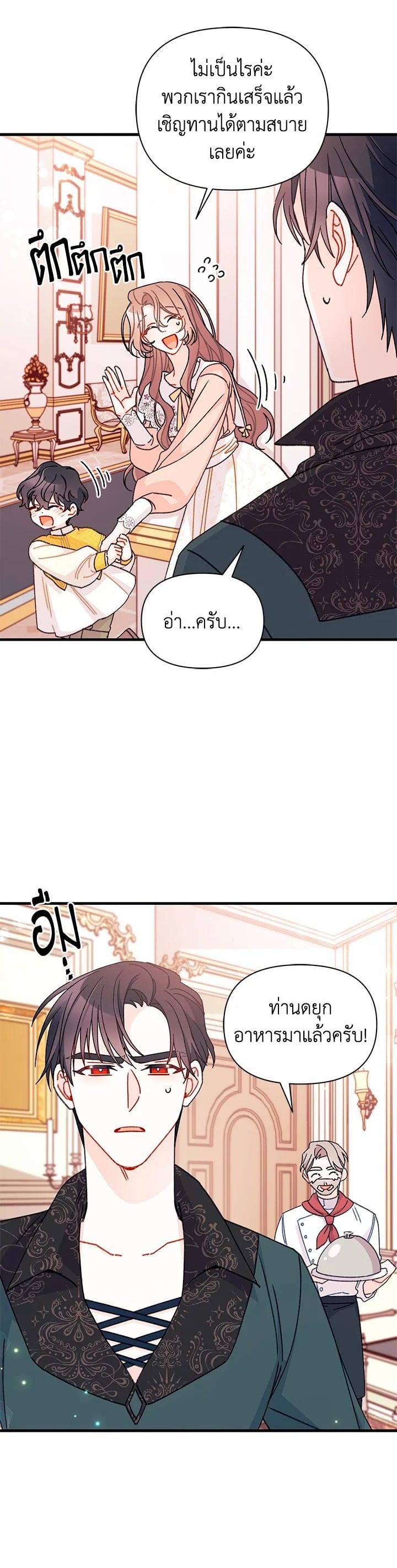 Manga-lc-com อ่านมังงะ อ่านการ์ตูน ออนไลน์ ฟรี The Rewards of Marriage ตอนที่ 1 2 3 4 5 6 7 8 9 10 11 12 13 14 ฟรี ไม่มีโฆษณา Manga-lc - อ่าน มังงะ อ่าน การ์ตูน ออนไลน์ อ่านมังงะ ฟรี