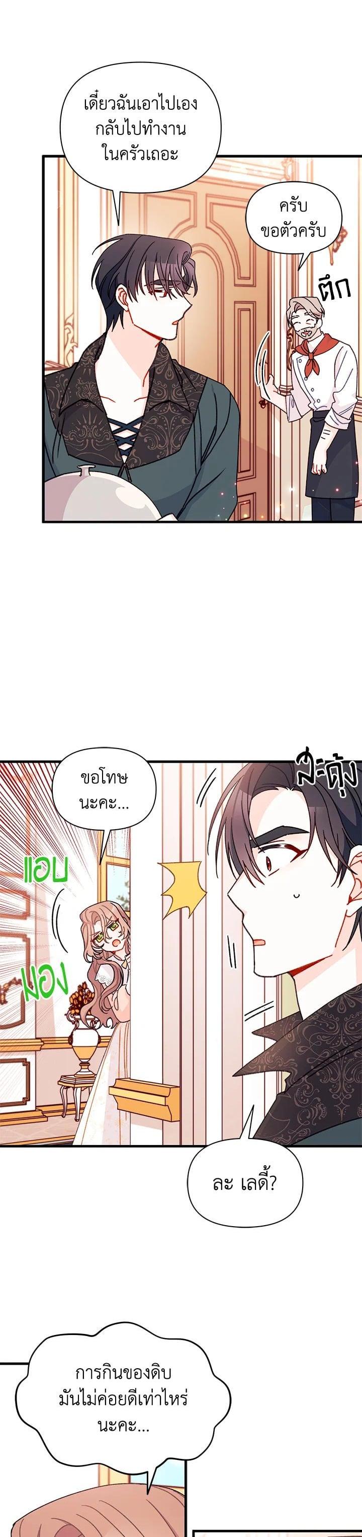 Manga-lc-com อ่านมังงะ อ่านการ์ตูน ออนไลน์ ฟรี The Rewards of Marriage ตอนที่ 1 2 3 4 5 6 7 8 9 10 11 12 13 14 ฟรี ไม่มีโฆษณา Manga-lc - อ่าน มังงะ อ่าน การ์ตูน ออนไลน์ อ่านมังงะ ฟรี