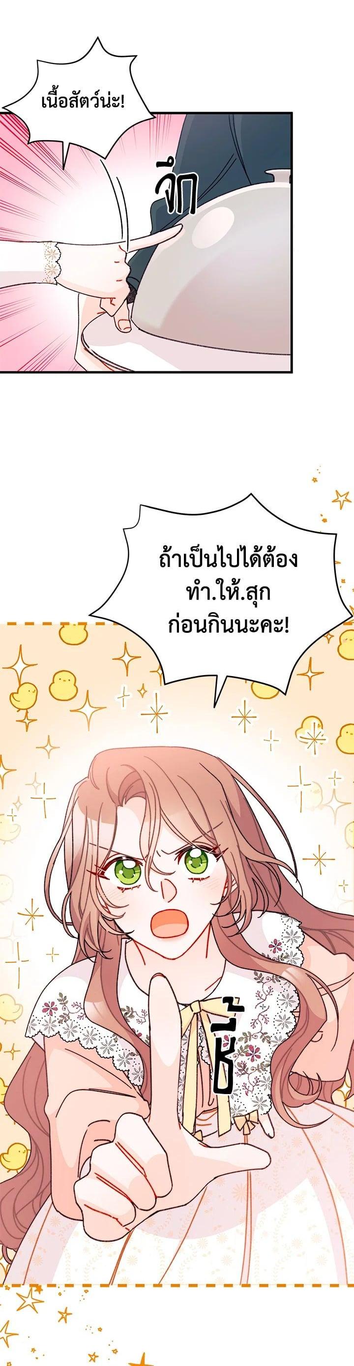 Manga-lc-com อ่านมังงะ อ่านการ์ตูน ออนไลน์ ฟรี The Rewards of Marriage ตอนที่ 1 2 3 4 5 6 7 8 9 10 11 12 13 14 ฟรี ไม่มีโฆษณา Manga-lc - อ่าน มังงะ อ่าน การ์ตูน ออนไลน์ อ่านมังงะ ฟรี