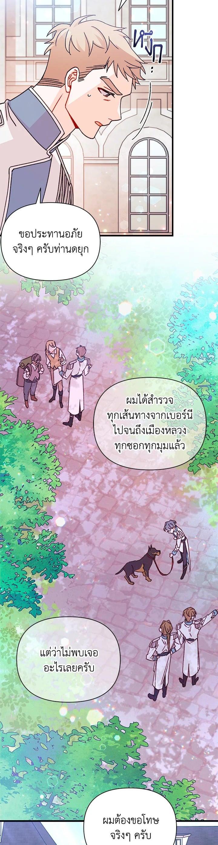 Manga-lc-com อ่านมังงะ อ่านการ์ตูน ออนไลน์ ฟรี The Rewards of Marriage ตอนที่ 1 2 3 4 5 6 7 8 9 10 11 12 13 14 ฟรี ไม่มีโฆษณา Manga-lc - อ่าน มังงะ อ่าน การ์ตูน ออนไลน์ อ่านมังงะ ฟรี