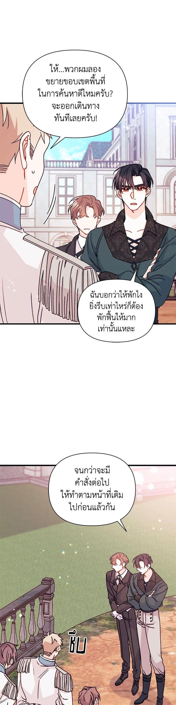 Manga-lc-com อ่านมังงะ อ่านการ์ตูน ออนไลน์ ฟรี The Rewards of Marriage ตอนที่ 1 2 3 4 5 6 7 8 9 10 11 12 13 14 ฟรี ไม่มีโฆษณา Manga-lc - อ่าน มังงะ อ่าน การ์ตูน ออนไลน์ อ่านมังงะ ฟรี