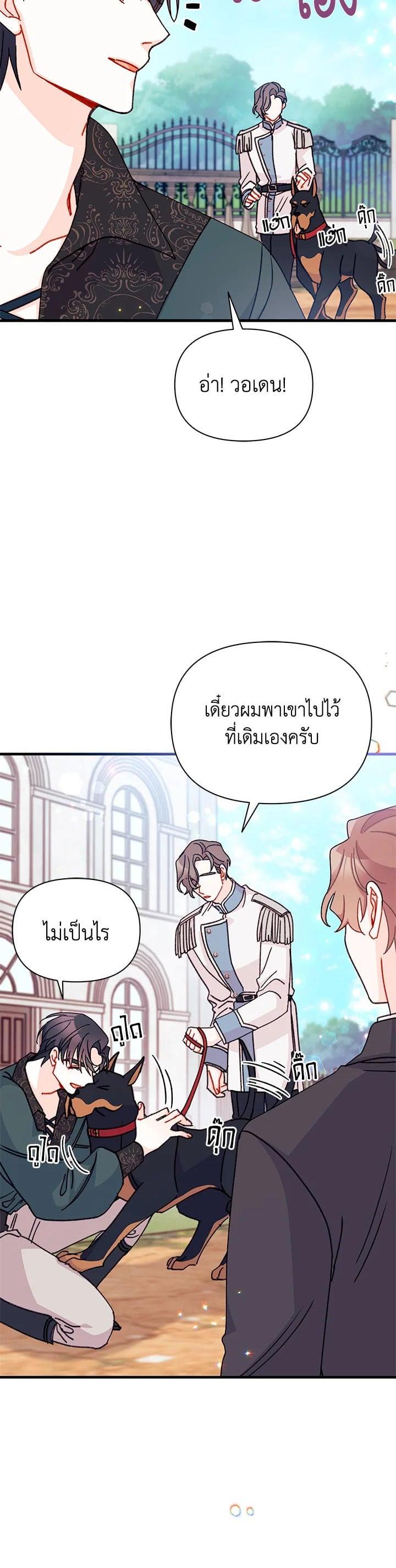 Manga-lc-com อ่านมังงะ อ่านการ์ตูน ออนไลน์ ฟรี The Rewards of Marriage ตอนที่ 1 2 3 4 5 6 7 8 9 10 11 12 13 14 ฟรี ไม่มีโฆษณา Manga-lc - อ่าน มังงะ อ่าน การ์ตูน ออนไลน์ อ่านมังงะ ฟรี