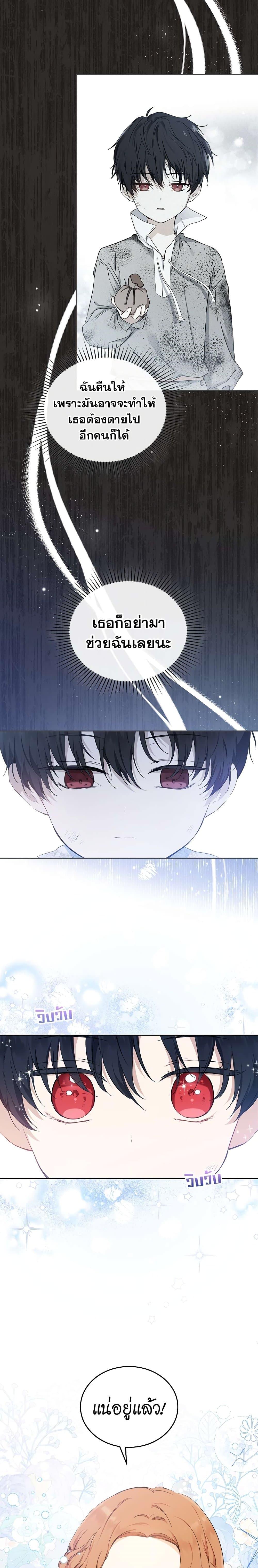 Manga-lc-com อ่านมังงะ อ่านการ์ตูน ออนไลน์ ฟรี In This Life, I Will Be the Lord ตอนที่ 1 2 3 4 5 6 7 8 9 10 11 12 13 14 ฟรี ไม่มีโฆษณา Manga-lc - อ่าน มังงะ อ่าน การ์ตูน ออนไลน์ อ่านมังงะ ฟรี