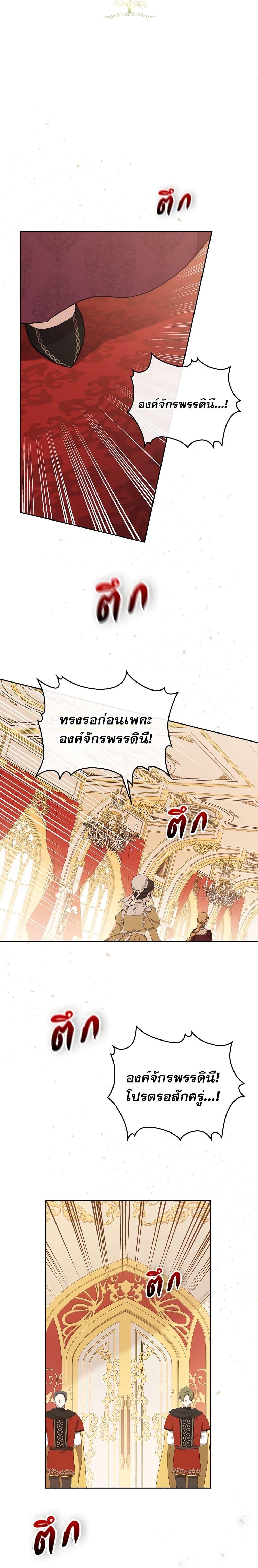 Manga-lc-com อ่านมังงะ อ่านการ์ตูน ออนไลน์ ฟรี In This Life, I Will Be the Lord ตอนที่ 1 2 3 4 5 6 7 8 9 10 11 12 13 14 ฟรี ไม่มีโฆษณา Manga-lc - อ่าน มังงะ อ่าน การ์ตูน ออนไลน์ อ่านมังงะ ฟรี