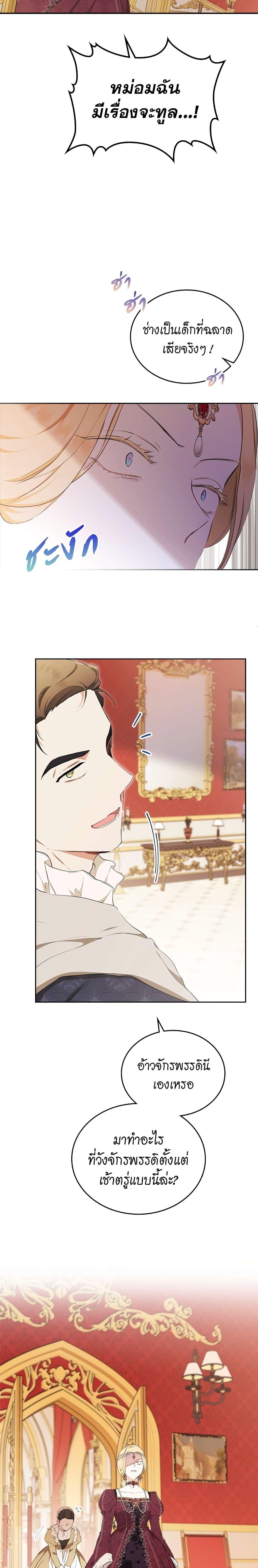Manga-lc-com อ่านมังงะ อ่านการ์ตูน ออนไลน์ ฟรี In This Life, I Will Be the Lord ตอนที่ 1 2 3 4 5 6 7 8 9 10 11 12 13 14 ฟรี ไม่มีโฆษณา Manga-lc - อ่าน มังงะ อ่าน การ์ตูน ออนไลน์ อ่านมังงะ ฟรี