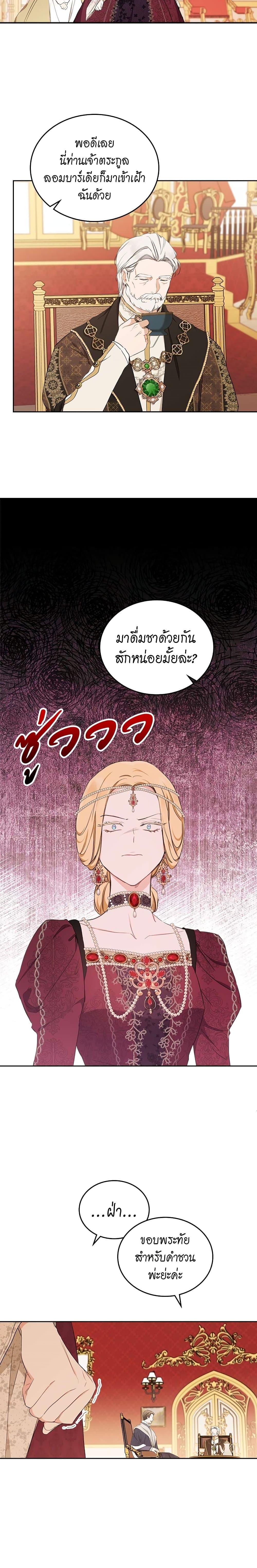 Manga-lc-com อ่านมังงะ อ่านการ์ตูน ออนไลน์ ฟรี In This Life, I Will Be the Lord ตอนที่ 1 2 3 4 5 6 7 8 9 10 11 12 13 14 ฟรี ไม่มีโฆษณา Manga-lc - อ่าน มังงะ อ่าน การ์ตูน ออนไลน์ อ่านมังงะ ฟรี