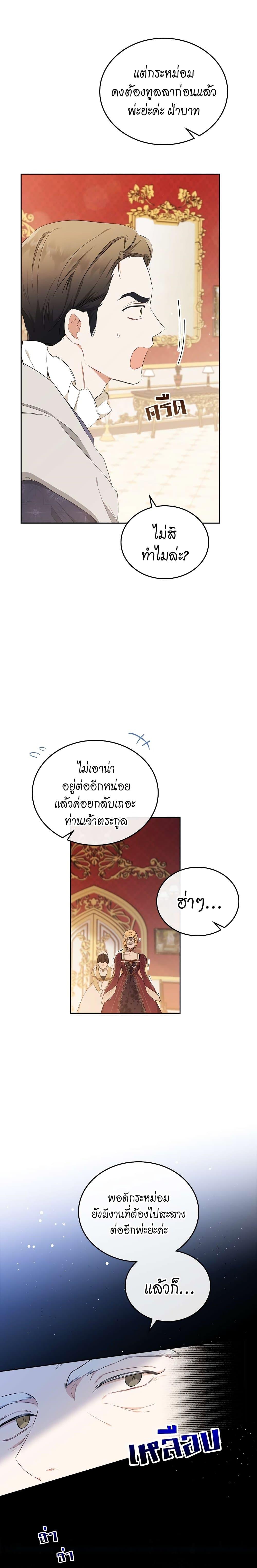 Manga-lc-com อ่านมังงะ อ่านการ์ตูน ออนไลน์ ฟรี In This Life, I Will Be the Lord ตอนที่ 1 2 3 4 5 6 7 8 9 10 11 12 13 14 ฟรี ไม่มีโฆษณา Manga-lc - อ่าน มังงะ อ่าน การ์ตูน ออนไลน์ อ่านมังงะ ฟรี