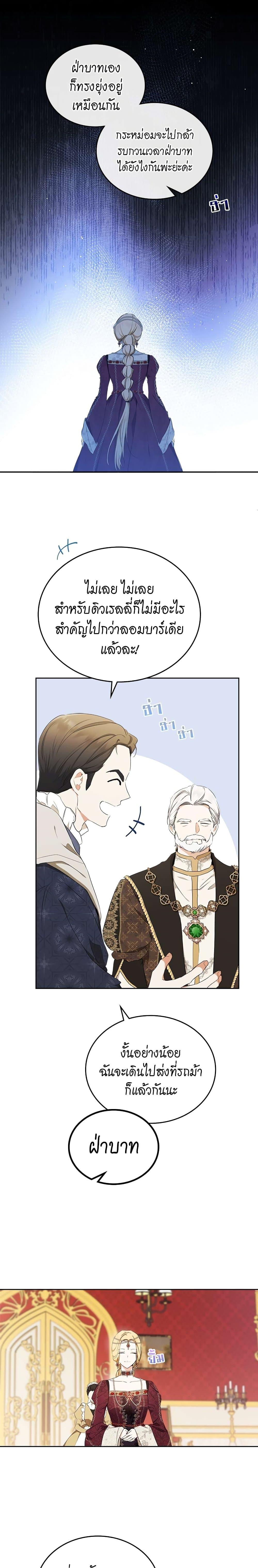 Manga-lc-com อ่านมังงะ อ่านการ์ตูน ออนไลน์ ฟรี In This Life, I Will Be the Lord ตอนที่ 1 2 3 4 5 6 7 8 9 10 11 12 13 14 ฟรี ไม่มีโฆษณา Manga-lc - อ่าน มังงะ อ่าน การ์ตูน ออนไลน์ อ่านมังงะ ฟรี
