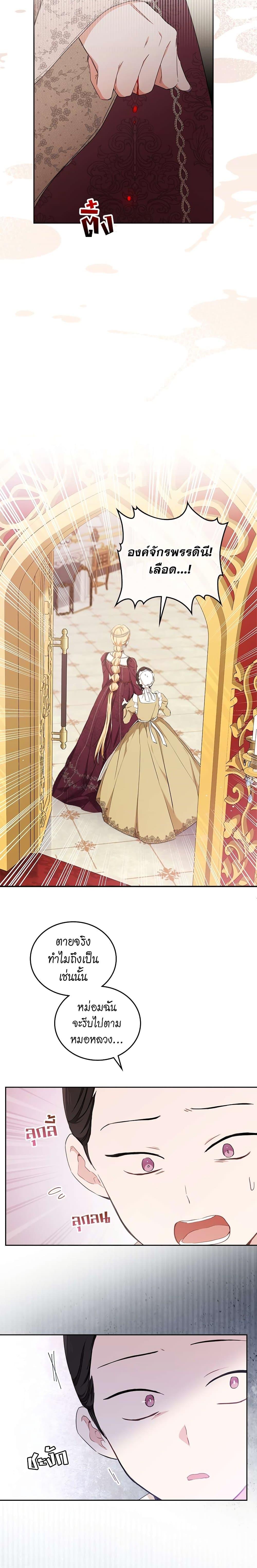 Manga-lc-com อ่านมังงะ อ่านการ์ตูน ออนไลน์ ฟรี In This Life, I Will Be the Lord ตอนที่ 1 2 3 4 5 6 7 8 9 10 11 12 13 14 ฟรี ไม่มีโฆษณา Manga-lc - อ่าน มังงะ อ่าน การ์ตูน ออนไลน์ อ่านมังงะ ฟรี