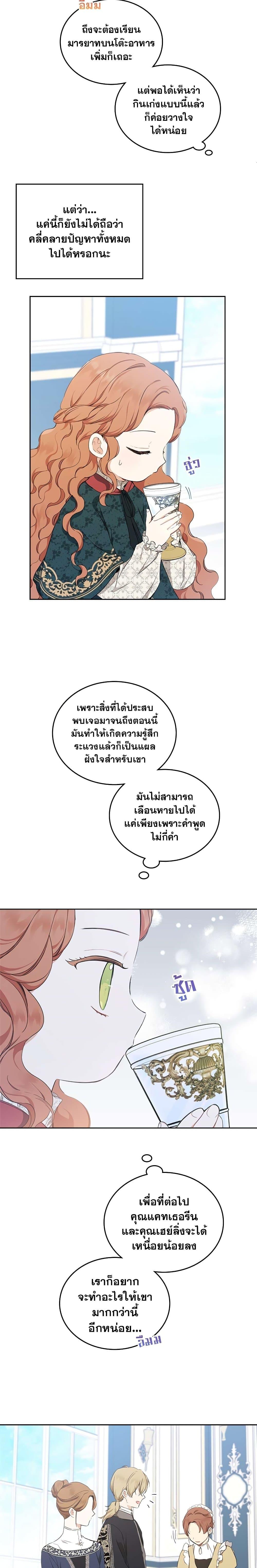 Manga-lc-com อ่านมังงะ อ่านการ์ตูน ออนไลน์ ฟรี In This Life, I Will Be the Lord ตอนที่ 1 2 3 4 5 6 7 8 9 10 11 12 13 14 ฟรี ไม่มีโฆษณา Manga-lc - อ่าน มังงะ อ่าน การ์ตูน ออนไลน์ อ่านมังงะ ฟรี