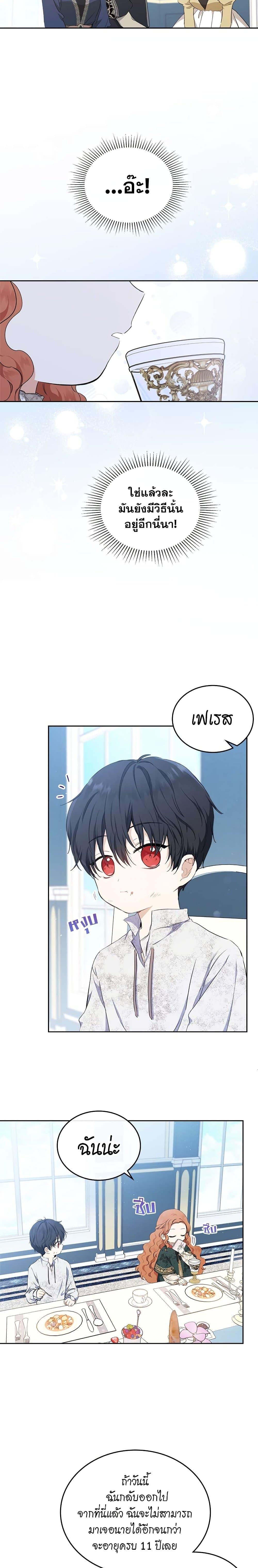 Manga-lc-com อ่านมังงะ อ่านการ์ตูน ออนไลน์ ฟรี In This Life, I Will Be the Lord ตอนที่ 1 2 3 4 5 6 7 8 9 10 11 12 13 14 ฟรี ไม่มีโฆษณา Manga-lc - อ่าน มังงะ อ่าน การ์ตูน ออนไลน์ อ่านมังงะ ฟรี