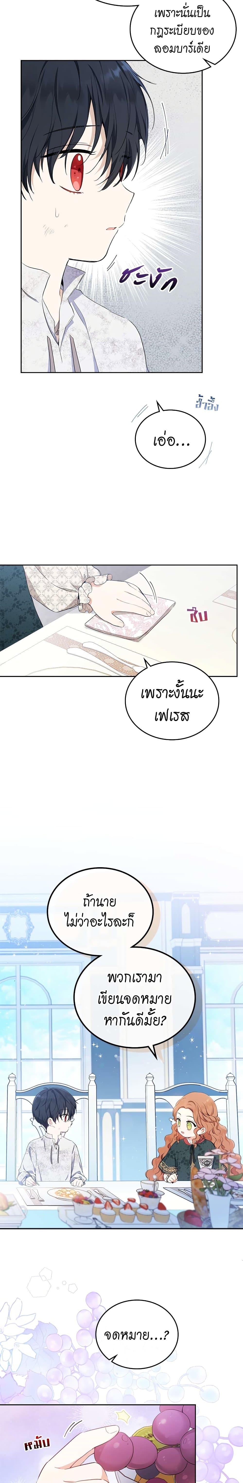Manga-lc-com อ่านมังงะ อ่านการ์ตูน ออนไลน์ ฟรี In This Life, I Will Be the Lord ตอนที่ 1 2 3 4 5 6 7 8 9 10 11 12 13 14 ฟรี ไม่มีโฆษณา Manga-lc - อ่าน มังงะ อ่าน การ์ตูน ออนไลน์ อ่านมังงะ ฟรี