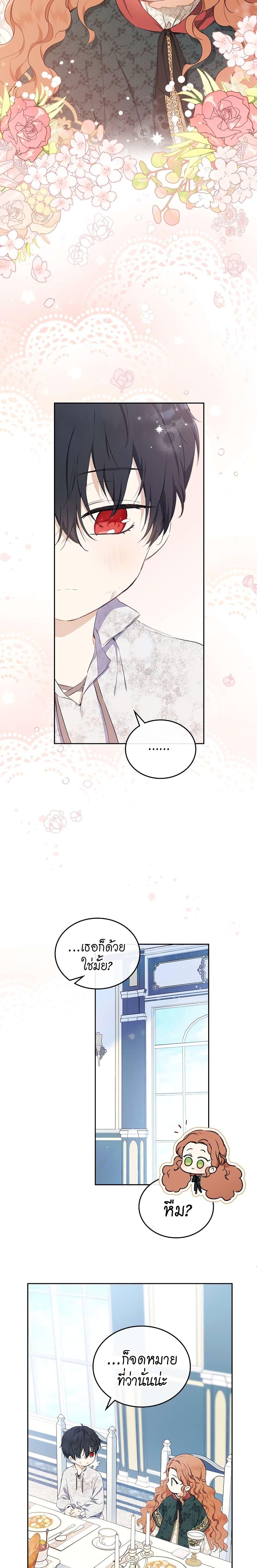 Manga-lc-com อ่านมังงะ อ่านการ์ตูน ออนไลน์ ฟรี In This Life, I Will Be the Lord ตอนที่ 1 2 3 4 5 6 7 8 9 10 11 12 13 14 ฟรี ไม่มีโฆษณา Manga-lc - อ่าน มังงะ อ่าน การ์ตูน ออนไลน์ อ่านมังงะ ฟรี