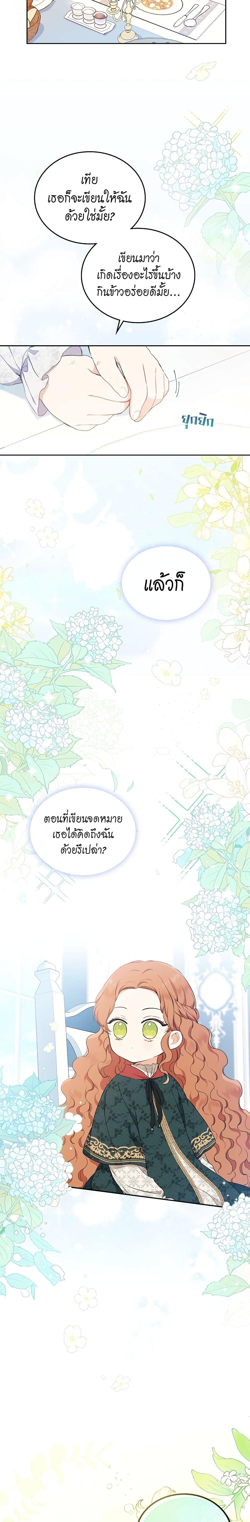 Manga-lc-com อ่านมังงะ อ่านการ์ตูน ออนไลน์ ฟรี In This Life, I Will Be the Lord ตอนที่ 1 2 3 4 5 6 7 8 9 10 11 12 13 14 ฟรี ไม่มีโฆษณา Manga-lc - อ่าน มังงะ อ่าน การ์ตูน ออนไลน์ อ่านมังงะ ฟรี