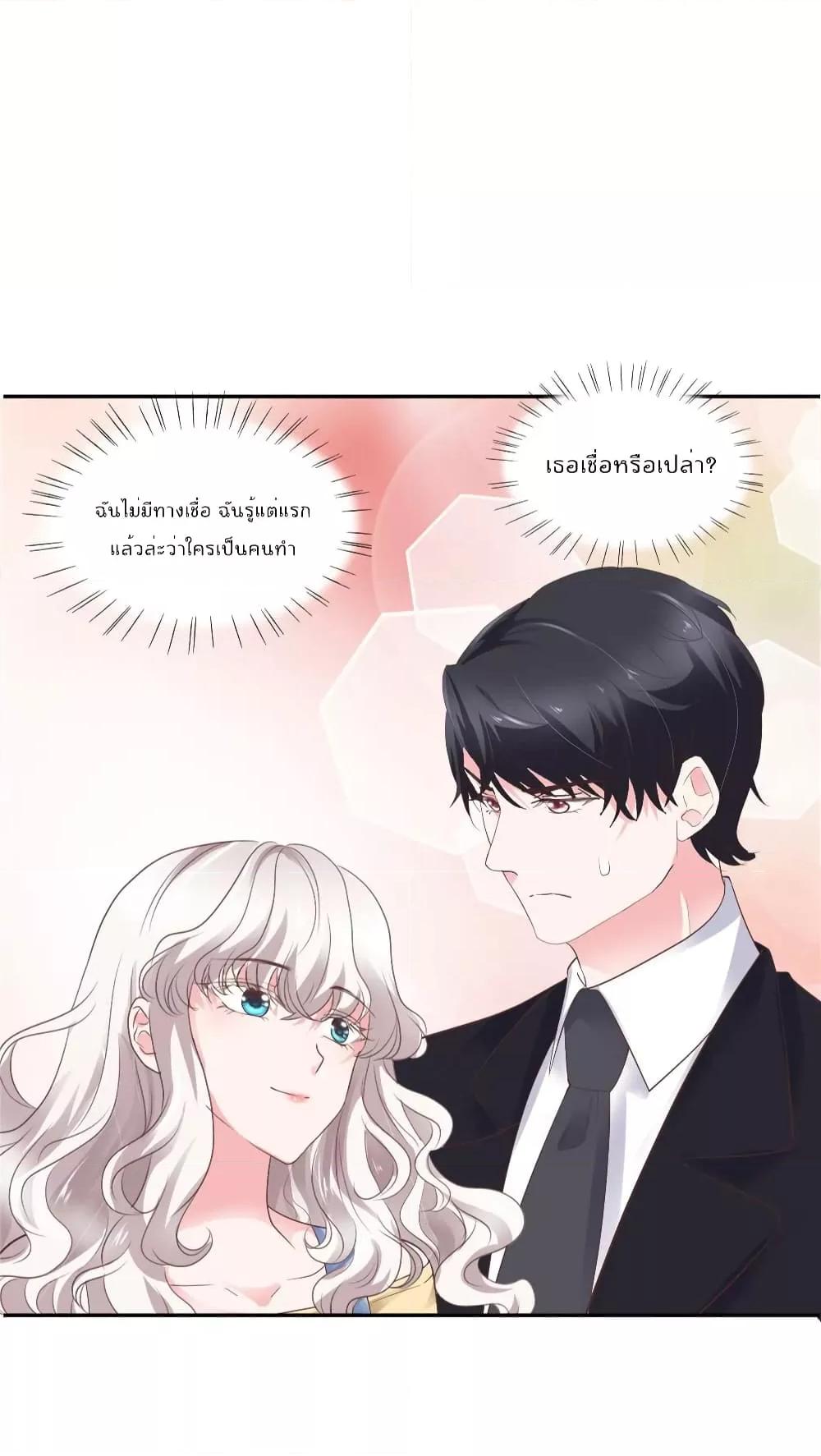 Manga-lc-com อ่านมังงะ อ่านการ์ตูน ออนไลน์ ฟรี Season of love หนาวไหนก็อบอุ่นเพราะมีเธอ ตอนที่ 1 2 3 4 5 6 7 8 9 10 11 12 13 14 ฟรี ไม่มีโฆษณา Manga-lc - อ่าน มังงะ อ่าน การ์ตูน ออนไลน์ อ่านมังงะ ฟรี