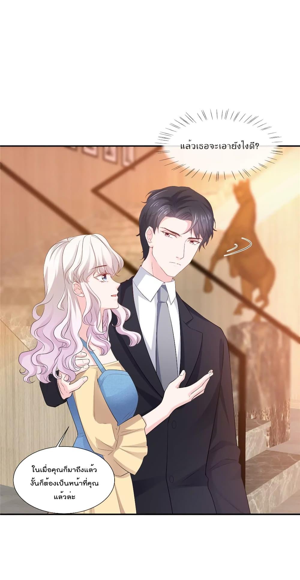 Manga-lc-com อ่านมังงะ อ่านการ์ตูน ออนไลน์ ฟรี Season of love หนาวไหนก็อบอุ่นเพราะมีเธอ ตอนที่ 1 2 3 4 5 6 7 8 9 10 11 12 13 14 ฟรี ไม่มีโฆษณา Manga-lc - อ่าน มังงะ อ่าน การ์ตูน ออนไลน์ อ่านมังงะ ฟรี