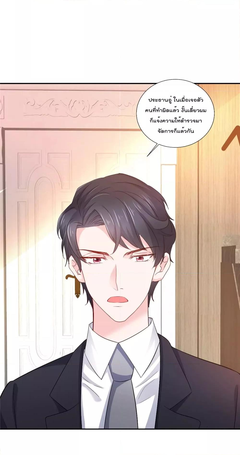 Manga-lc-com อ่านมังงะ อ่านการ์ตูน ออนไลน์ ฟรี Season of love หนาวไหนก็อบอุ่นเพราะมีเธอ ตอนที่ 1 2 3 4 5 6 7 8 9 10 11 12 13 14 ฟรี ไม่มีโฆษณา Manga-lc - อ่าน มังงะ อ่าน การ์ตูน ออนไลน์ อ่านมังงะ ฟรี