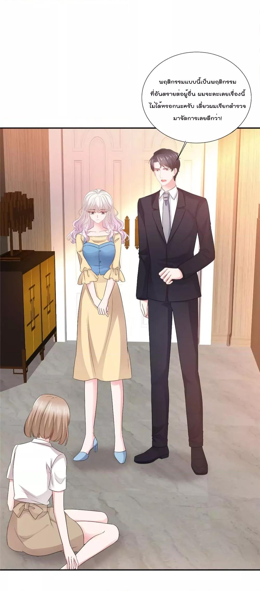 Manga-lc-com อ่านมังงะ อ่านการ์ตูน ออนไลน์ ฟรี Season of love หนาวไหนก็อบอุ่นเพราะมีเธอ ตอนที่ 1 2 3 4 5 6 7 8 9 10 11 12 13 14 ฟรี ไม่มีโฆษณา Manga-lc - อ่าน มังงะ อ่าน การ์ตูน ออนไลน์ อ่านมังงะ ฟรี