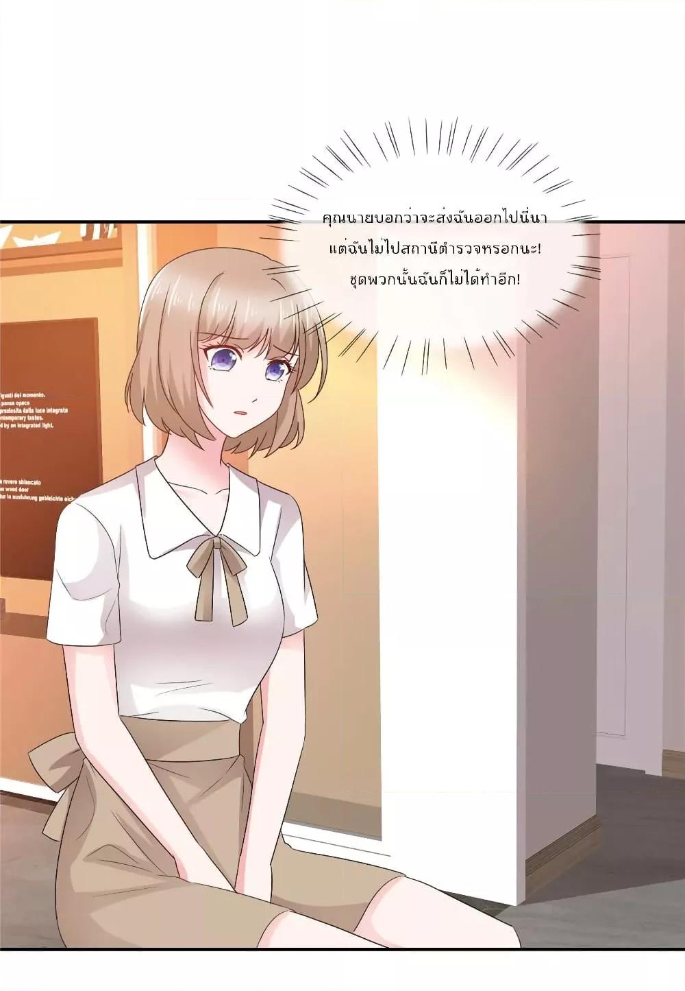 Manga-lc-com อ่านมังงะ อ่านการ์ตูน ออนไลน์ ฟรี Season of love หนาวไหนก็อบอุ่นเพราะมีเธอ ตอนที่ 1 2 3 4 5 6 7 8 9 10 11 12 13 14 ฟรี ไม่มีโฆษณา Manga-lc - อ่าน มังงะ อ่าน การ์ตูน ออนไลน์ อ่านมังงะ ฟรี