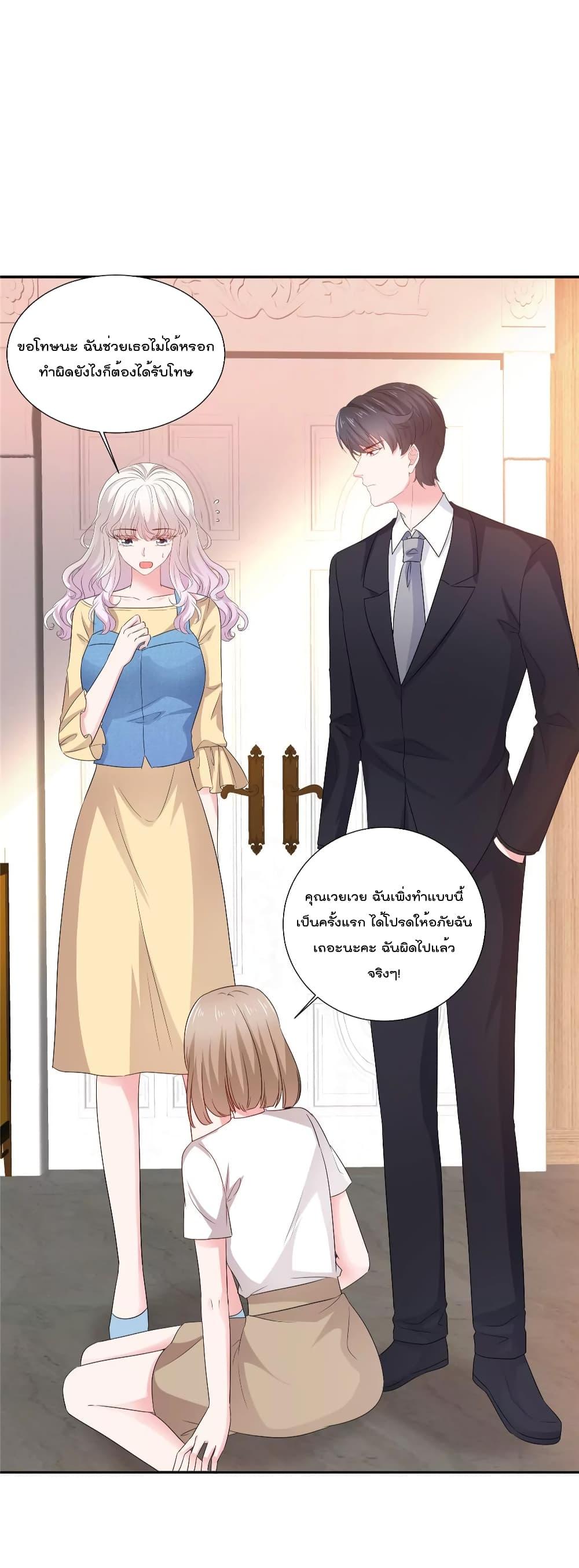 Manga-lc-com อ่านมังงะ อ่านการ์ตูน ออนไลน์ ฟรี Season of love หนาวไหนก็อบอุ่นเพราะมีเธอ ตอนที่ 1 2 3 4 5 6 7 8 9 10 11 12 13 14 ฟรี ไม่มีโฆษณา Manga-lc - อ่าน มังงะ อ่าน การ์ตูน ออนไลน์ อ่านมังงะ ฟรี