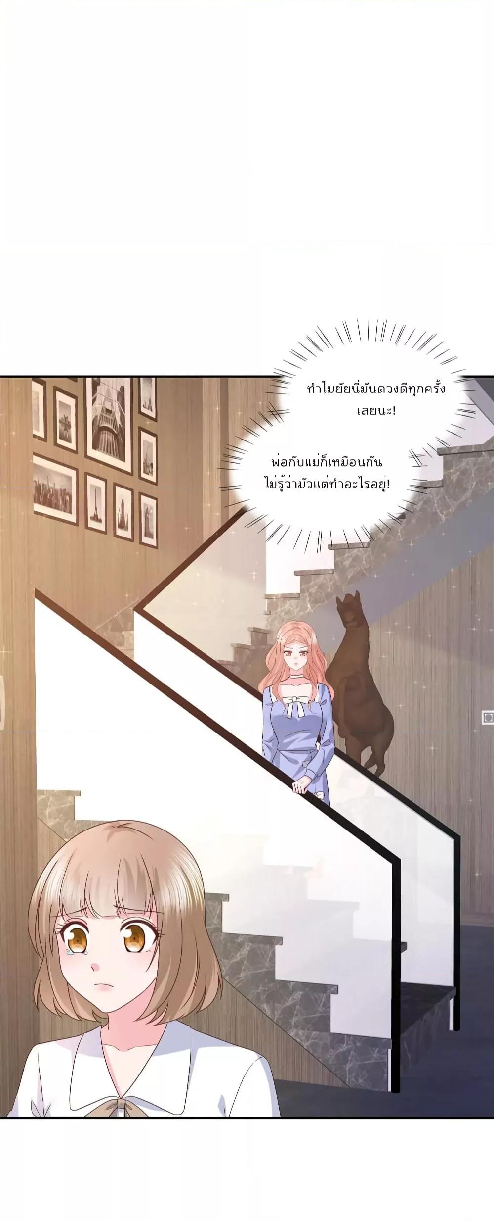 Manga-lc-com อ่านมังงะ อ่านการ์ตูน ออนไลน์ ฟรี Season of love หนาวไหนก็อบอุ่นเพราะมีเธอ ตอนที่ 1 2 3 4 5 6 7 8 9 10 11 12 13 14 ฟรี ไม่มีโฆษณา Manga-lc - อ่าน มังงะ อ่าน การ์ตูน ออนไลน์ อ่านมังงะ ฟรี