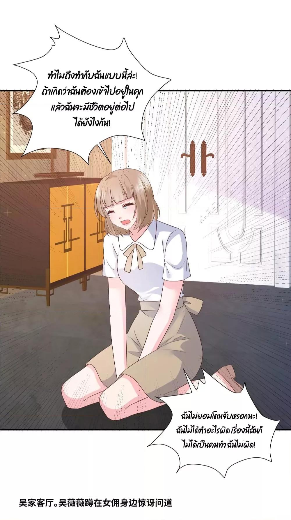 Manga-lc-com อ่านมังงะ อ่านการ์ตูน ออนไลน์ ฟรี Season of love หนาวไหนก็อบอุ่นเพราะมีเธอ ตอนที่ 1 2 3 4 5 6 7 8 9 10 11 12 13 14 ฟรี ไม่มีโฆษณา Manga-lc - อ่าน มังงะ อ่าน การ์ตูน ออนไลน์ อ่านมังงะ ฟรี