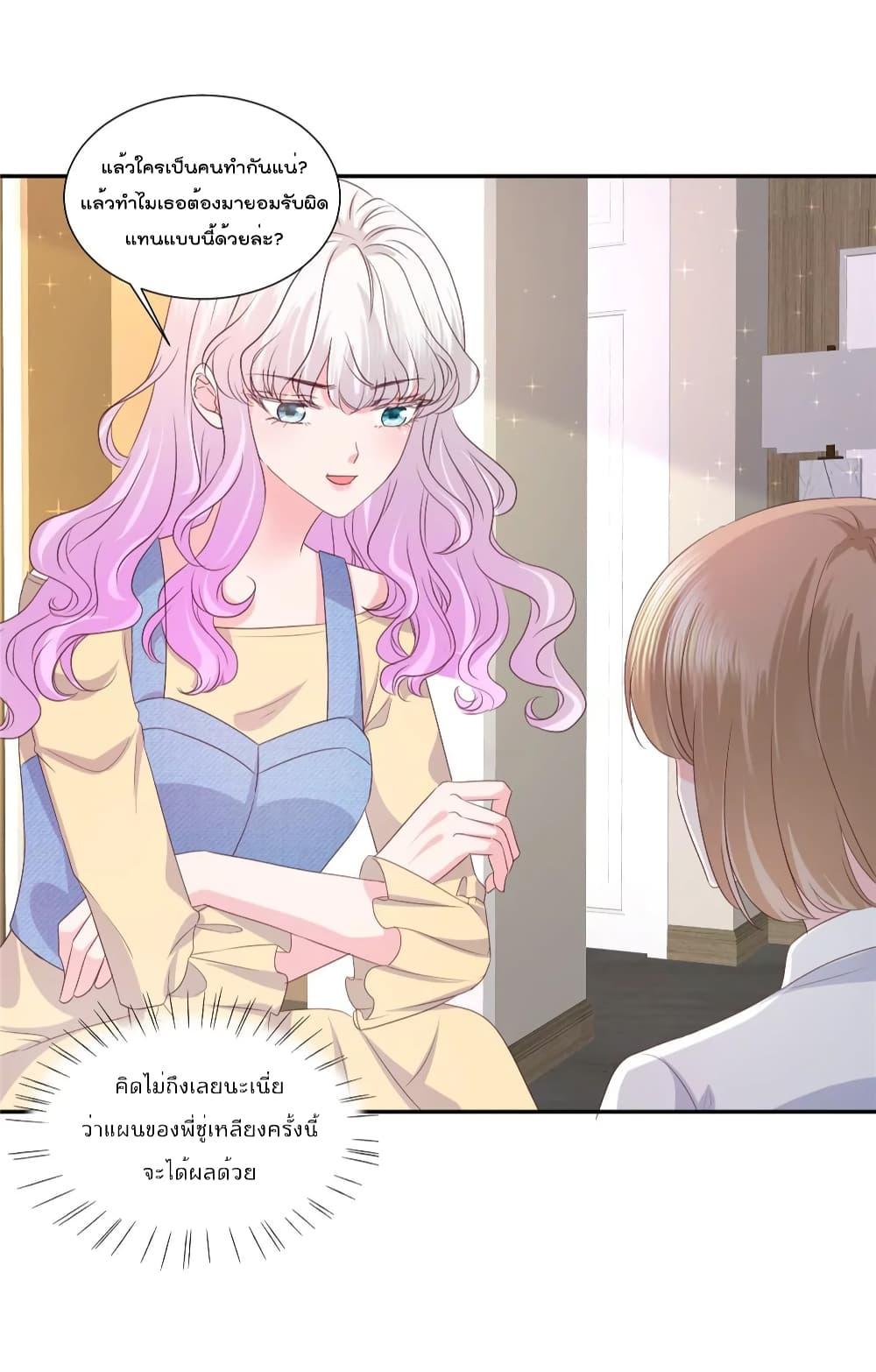 Manga-lc-com อ่านมังงะ อ่านการ์ตูน ออนไลน์ ฟรี Season of love หนาวไหนก็อบอุ่นเพราะมีเธอ ตอนที่ 1 2 3 4 5 6 7 8 9 10 11 12 13 14 ฟรี ไม่มีโฆษณา Manga-lc - อ่าน มังงะ อ่าน การ์ตูน ออนไลน์ อ่านมังงะ ฟรี