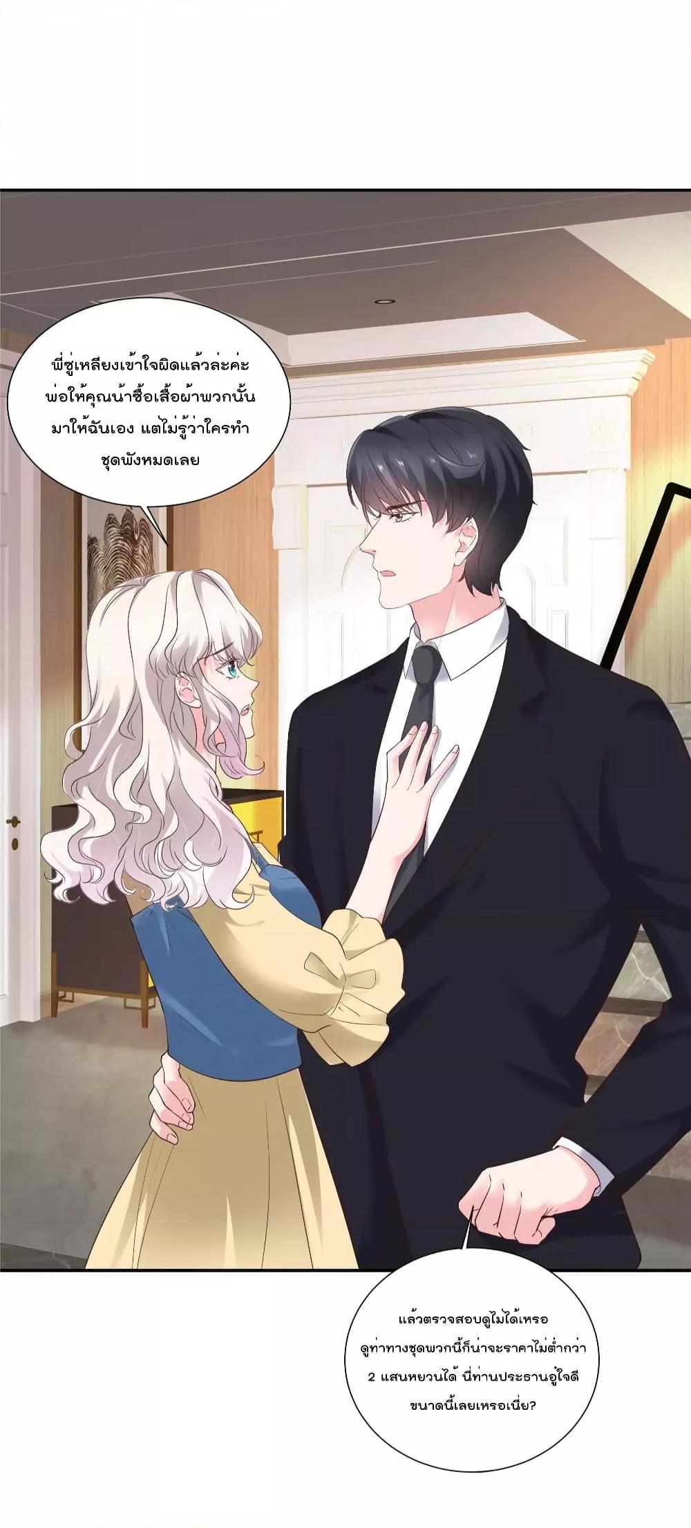 Manga-lc-com อ่านมังงะ อ่านการ์ตูน ออนไลน์ ฟรี Season of love หนาวไหนก็อบอุ่นเพราะมีเธอ ตอนที่ 1 2 3 4 5 6 7 8 9 10 11 12 13 14 ฟรี ไม่มีโฆษณา Manga-lc - อ่าน มังงะ อ่าน การ์ตูน ออนไลน์ อ่านมังงะ ฟรี