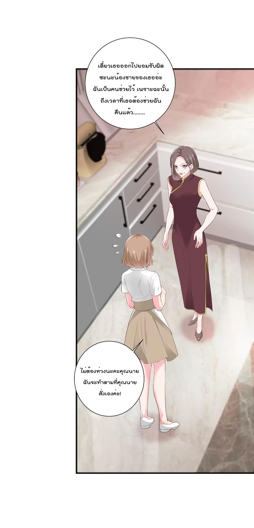 Manga-lc-com อ่านมังงะ อ่านการ์ตูน ออนไลน์ ฟรี Season of love หนาวไหนก็อบอุ่นเพราะมีเธอ ตอนที่ 1 2 3 4 5 6 7 8 9 10 11 12 13 14 ฟรี ไม่มีโฆษณา Manga-lc - อ่าน มังงะ อ่าน การ์ตูน ออนไลน์ อ่านมังงะ ฟรี