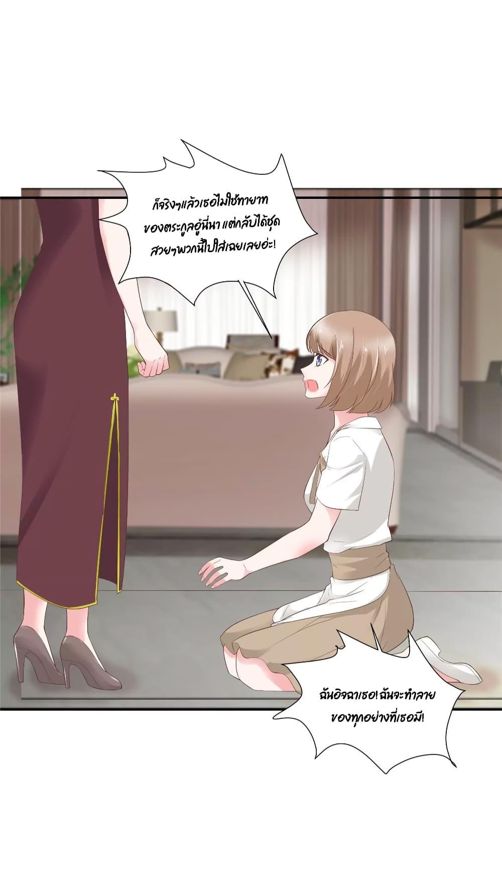 Manga-lc-com อ่านมังงะ อ่านการ์ตูน ออนไลน์ ฟรี Season of love หนาวไหนก็อบอุ่นเพราะมีเธอ ตอนที่ 1 2 3 4 5 6 7 8 9 10 11 12 13 14 ฟรี ไม่มีโฆษณา Manga-lc - อ่าน มังงะ อ่าน การ์ตูน ออนไลน์ อ่านมังงะ ฟรี