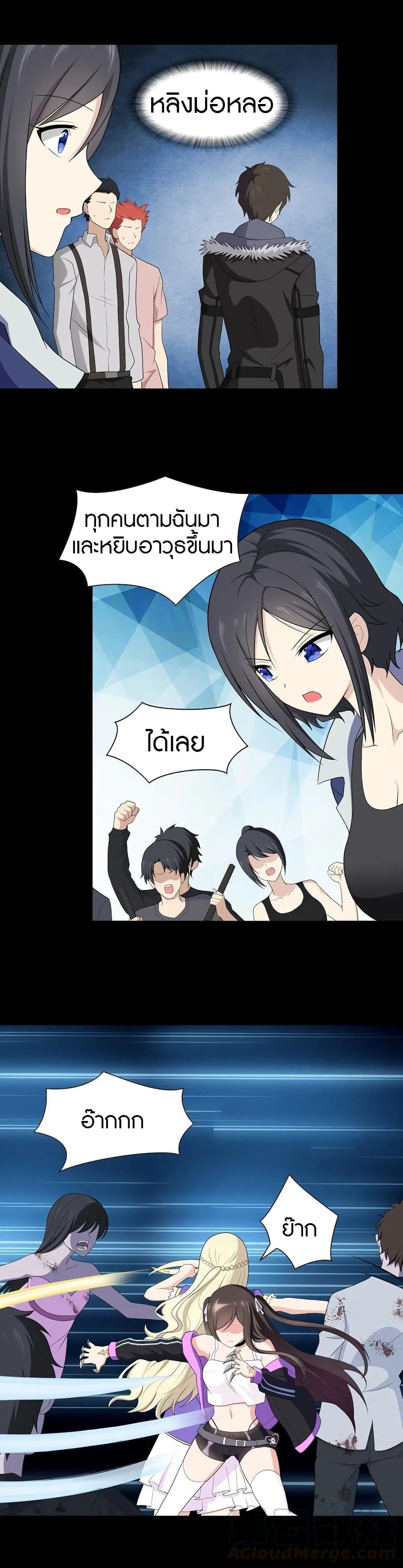 Manga-lc-com อ่านมังงะ อ่านการ์ตูน ออนไลน์ ฟรี My Girlfriend is a Zombie ตอนที่ 1 2 3 4 5 6 7 8 9 10 11 12 13 14 ฟรี ไม่มีโฆษณา Manga-lc - อ่าน มังงะ อ่าน การ์ตูน ออนไลน์ อ่านมังงะ ฟรี