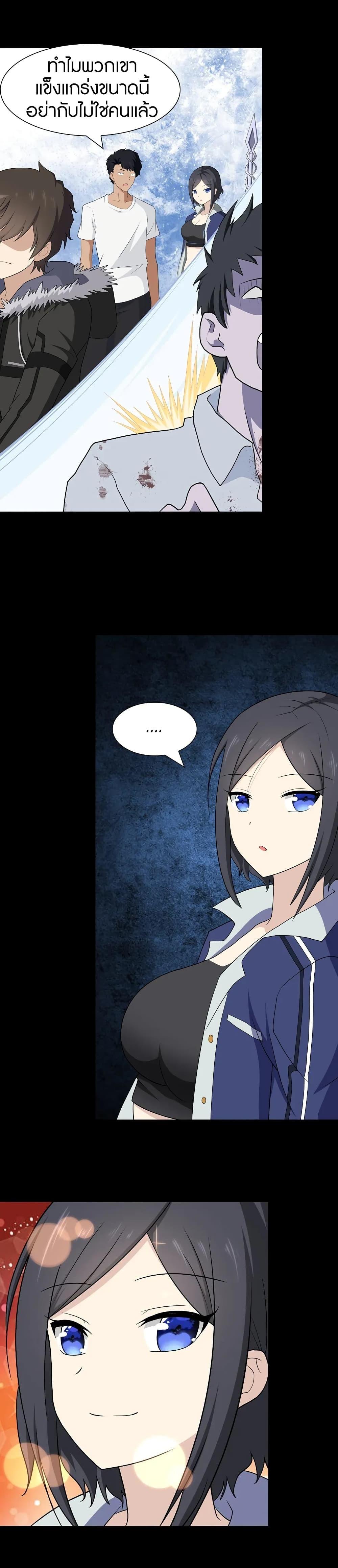 Manga-lc-com อ่านมังงะ อ่านการ์ตูน ออนไลน์ ฟรี My Girlfriend is a Zombie ตอนที่ 1 2 3 4 5 6 7 8 9 10 11 12 13 14 ฟรี ไม่มีโฆษณา Manga-lc - อ่าน มังงะ อ่าน การ์ตูน ออนไลน์ อ่านมังงะ ฟรี