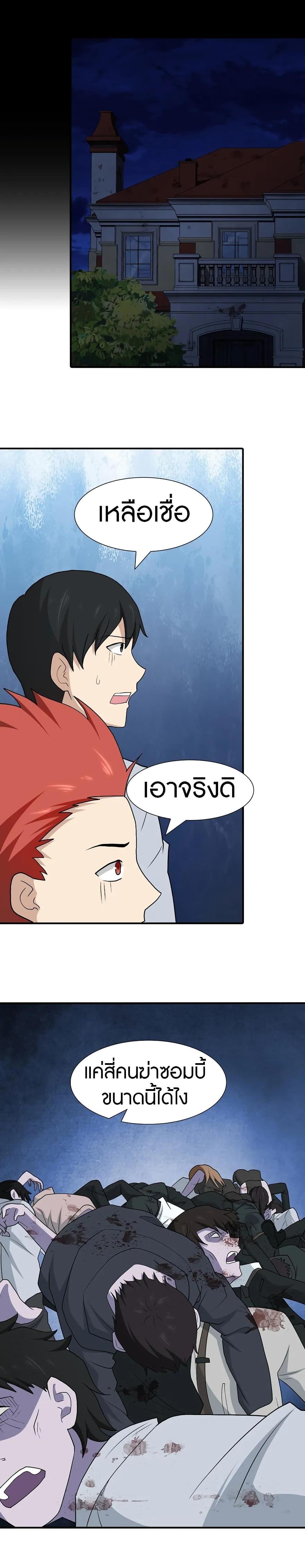 Manga-lc-com อ่านมังงะ อ่านการ์ตูน ออนไลน์ ฟรี My Girlfriend is a Zombie ตอนที่ 1 2 3 4 5 6 7 8 9 10 11 12 13 14 ฟรี ไม่มีโฆษณา Manga-lc - อ่าน มังงะ อ่าน การ์ตูน ออนไลน์ อ่านมังงะ ฟรี