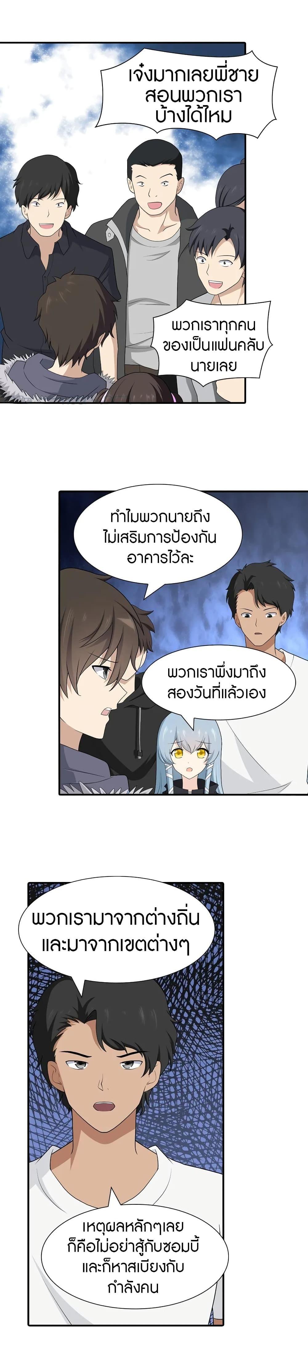 Manga-lc-com อ่านมังงะ อ่านการ์ตูน ออนไลน์ ฟรี My Girlfriend is a Zombie ตอนที่ 1 2 3 4 5 6 7 8 9 10 11 12 13 14 ฟรี ไม่มีโฆษณา Manga-lc - อ่าน มังงะ อ่าน การ์ตูน ออนไลน์ อ่านมังงะ ฟรี