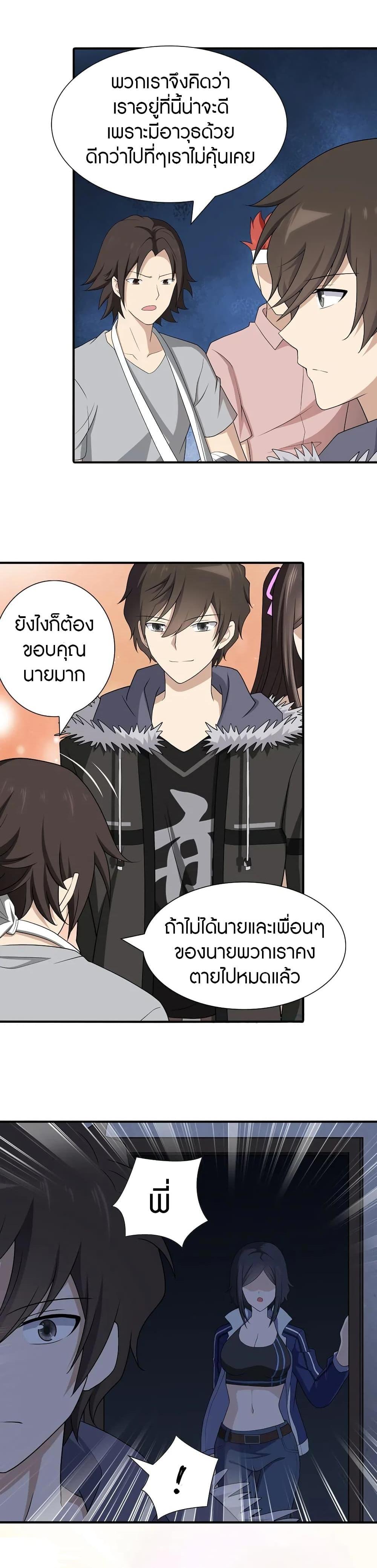 Manga-lc-com อ่านมังงะ อ่านการ์ตูน ออนไลน์ ฟรี My Girlfriend is a Zombie ตอนที่ 1 2 3 4 5 6 7 8 9 10 11 12 13 14 ฟรี ไม่มีโฆษณา Manga-lc - อ่าน มังงะ อ่าน การ์ตูน ออนไลน์ อ่านมังงะ ฟรี