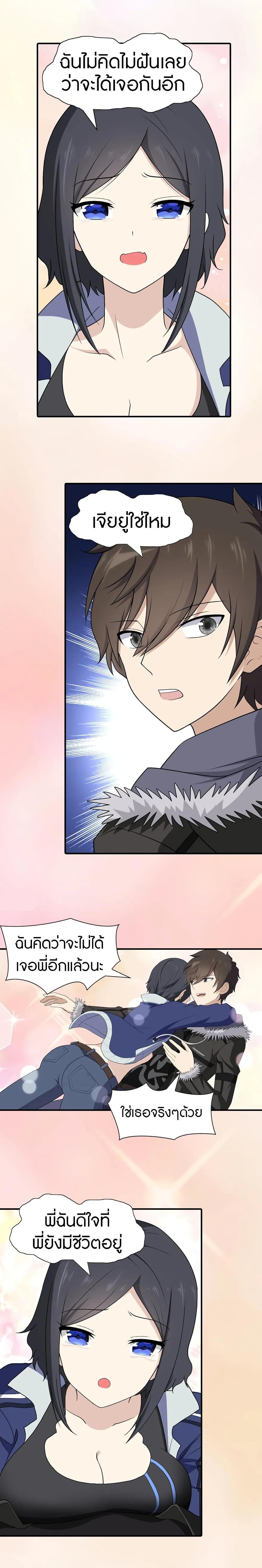 Manga-lc-com อ่านมังงะ อ่านการ์ตูน ออนไลน์ ฟรี My Girlfriend is a Zombie ตอนที่ 1 2 3 4 5 6 7 8 9 10 11 12 13 14 ฟรี ไม่มีโฆษณา Manga-lc - อ่าน มังงะ อ่าน การ์ตูน ออนไลน์ อ่านมังงะ ฟรี