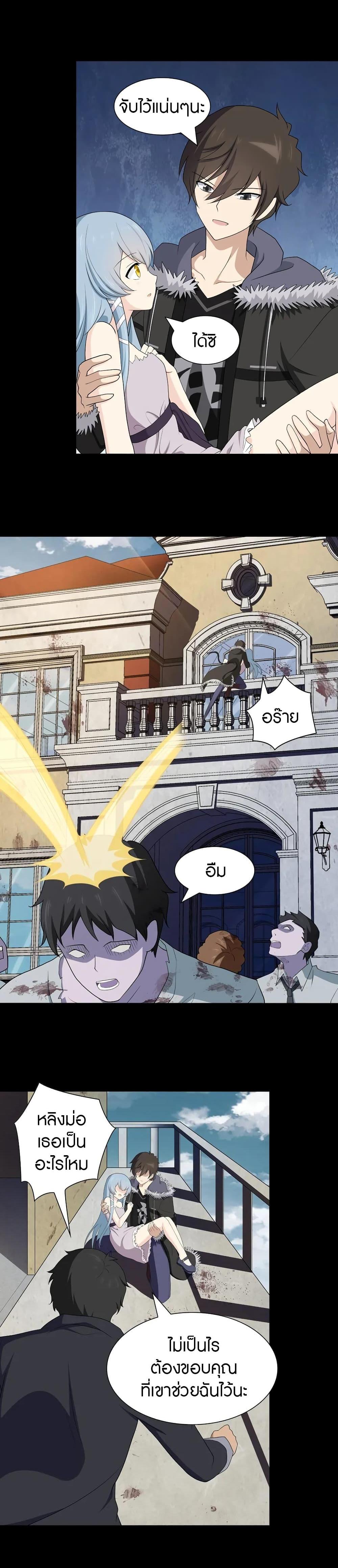 Manga-lc-com อ่านมังงะ อ่านการ์ตูน ออนไลน์ ฟรี My Girlfriend is a Zombie ตอนที่ 1 2 3 4 5 6 7 8 9 10 11 12 13 14 ฟรี ไม่มีโฆษณา Manga-lc - อ่าน มังงะ อ่าน การ์ตูน ออนไลน์ อ่านมังงะ ฟรี