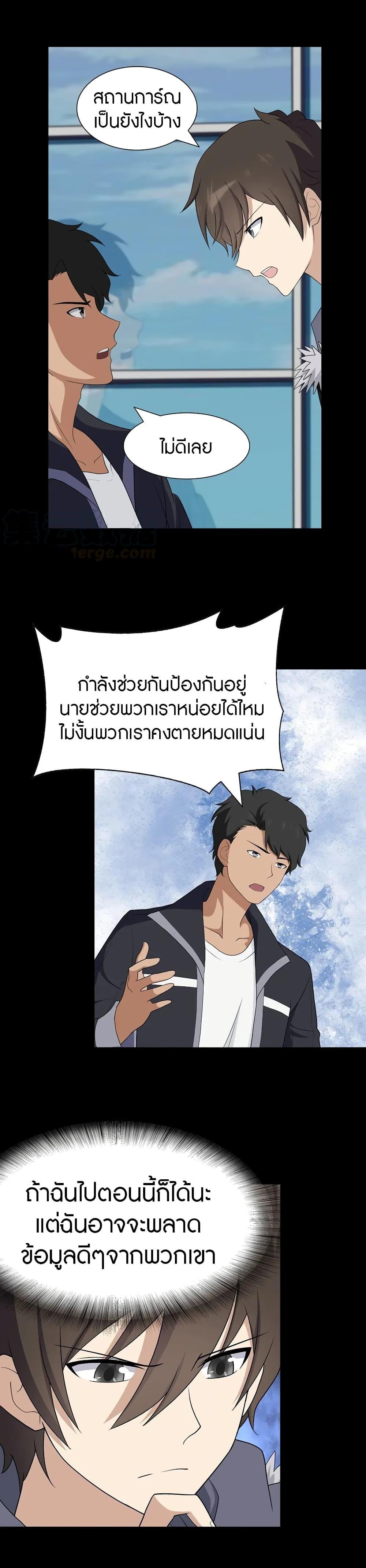 Manga-lc-com อ่านมังงะ อ่านการ์ตูน ออนไลน์ ฟรี My Girlfriend is a Zombie ตอนที่ 1 2 3 4 5 6 7 8 9 10 11 12 13 14 ฟรี ไม่มีโฆษณา Manga-lc - อ่าน มังงะ อ่าน การ์ตูน ออนไลน์ อ่านมังงะ ฟรี