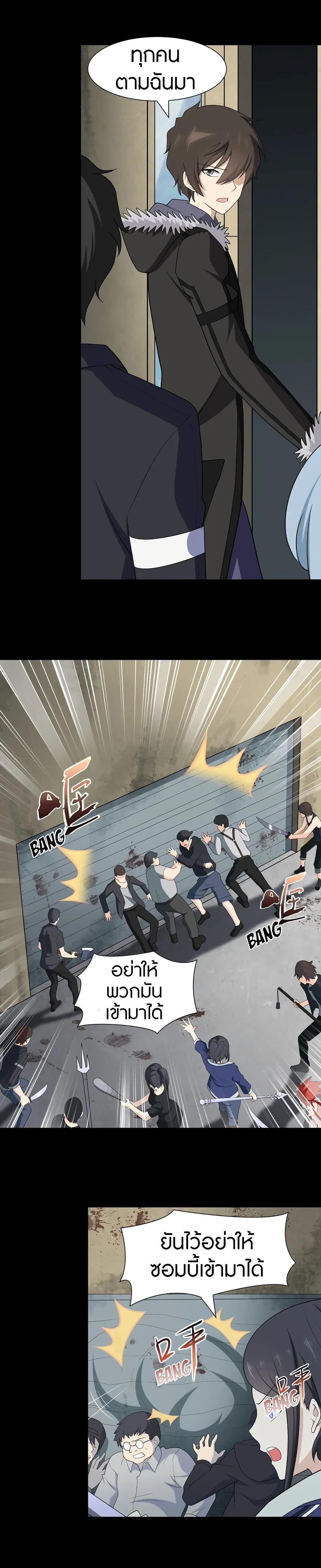 Manga-lc-com อ่านมังงะ อ่านการ์ตูน ออนไลน์ ฟรี My Girlfriend is a Zombie ตอนที่ 1 2 3 4 5 6 7 8 9 10 11 12 13 14 ฟรี ไม่มีโฆษณา Manga-lc - อ่าน มังงะ อ่าน การ์ตูน ออนไลน์ อ่านมังงะ ฟรี