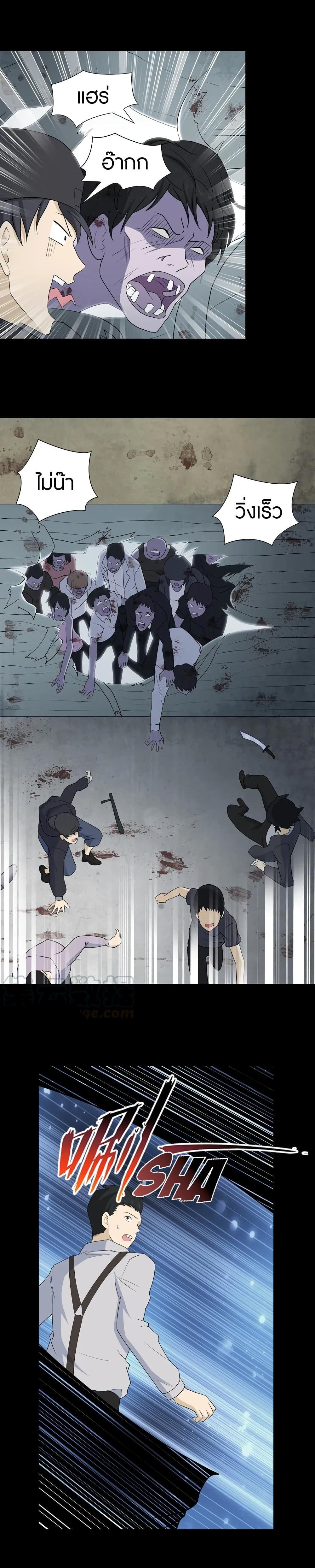 Manga-lc-com อ่านมังงะ อ่านการ์ตูน ออนไลน์ ฟรี My Girlfriend is a Zombie ตอนที่ 1 2 3 4 5 6 7 8 9 10 11 12 13 14 ฟรี ไม่มีโฆษณา Manga-lc - อ่าน มังงะ อ่าน การ์ตูน ออนไลน์ อ่านมังงะ ฟรี