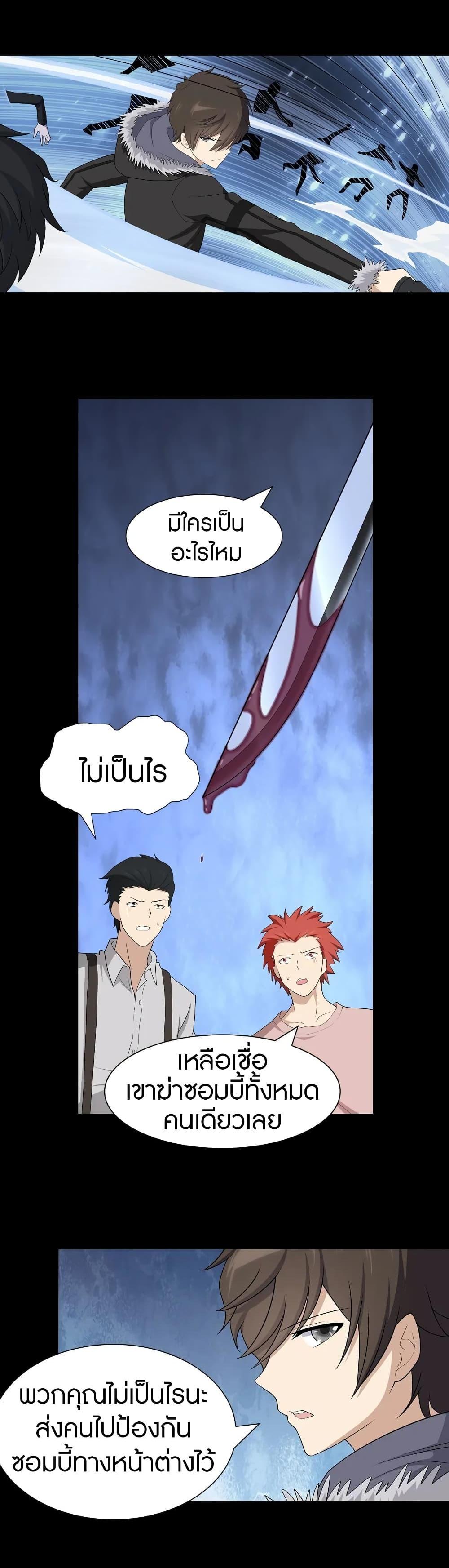 Manga-lc-com อ่านมังงะ อ่านการ์ตูน ออนไลน์ ฟรี My Girlfriend is a Zombie ตอนที่ 1 2 3 4 5 6 7 8 9 10 11 12 13 14 ฟรี ไม่มีโฆษณา Manga-lc - อ่าน มังงะ อ่าน การ์ตูน ออนไลน์ อ่านมังงะ ฟรี