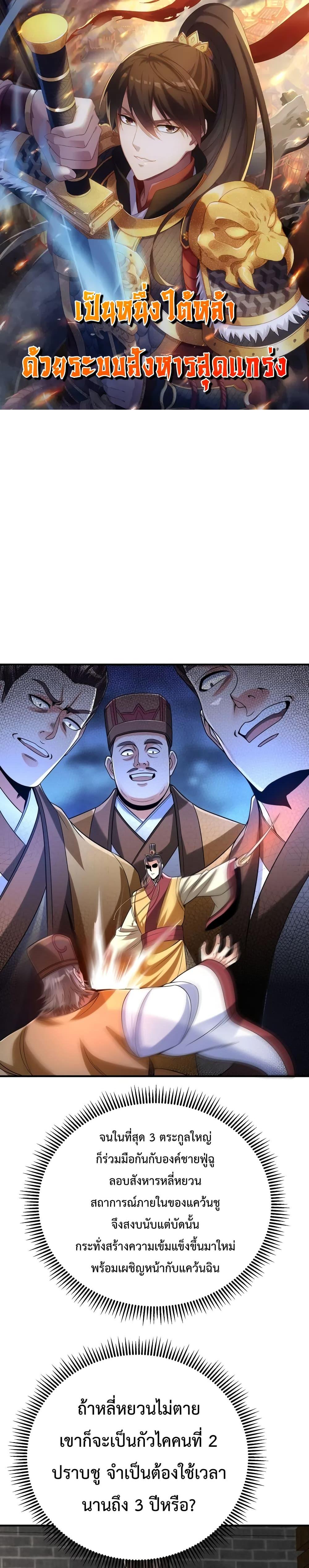 Manga-lc-com อ่านมังงะ อ่านการ์ตูน ออนไลน์ ฟรี I Kill To Be God – เป็นหนึ่งใต้หล้า ด้วยระบบสังหารสุดแกร่ง ตอนที่ 1 2 3 4 5 6 7 8 9 10 11 12 13 14 ฟรี ไม่มีโฆษณา Manga-lc - อ่าน มังงะ อ่าน การ์ตูน ออนไลน์ อ่านมังงะ ฟรี