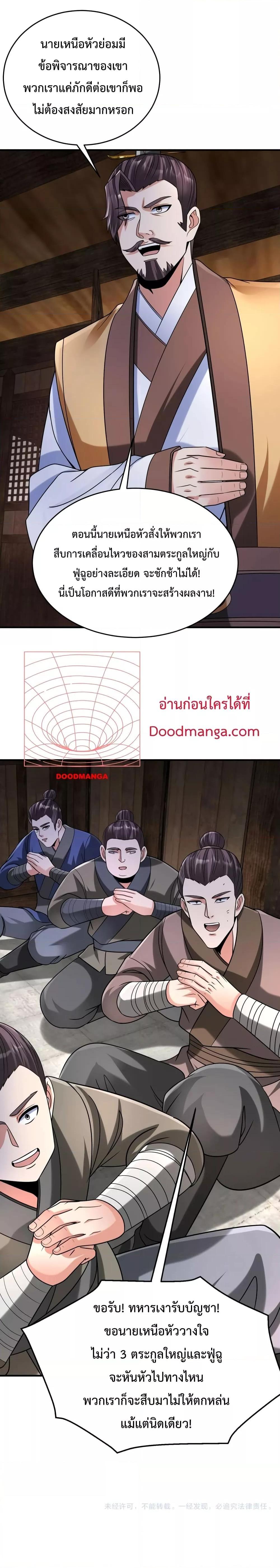 Manga-lc-com อ่านมังงะ อ่านการ์ตูน ออนไลน์ ฟรี I Kill To Be God – เป็นหนึ่งใต้หล้า ด้วยระบบสังหารสุดแกร่ง ตอนที่ 1 2 3 4 5 6 7 8 9 10 11 12 13 14 ฟรี ไม่มีโฆษณา Manga-lc - อ่าน มังงะ อ่าน การ์ตูน ออนไลน์ อ่านมังงะ ฟรี