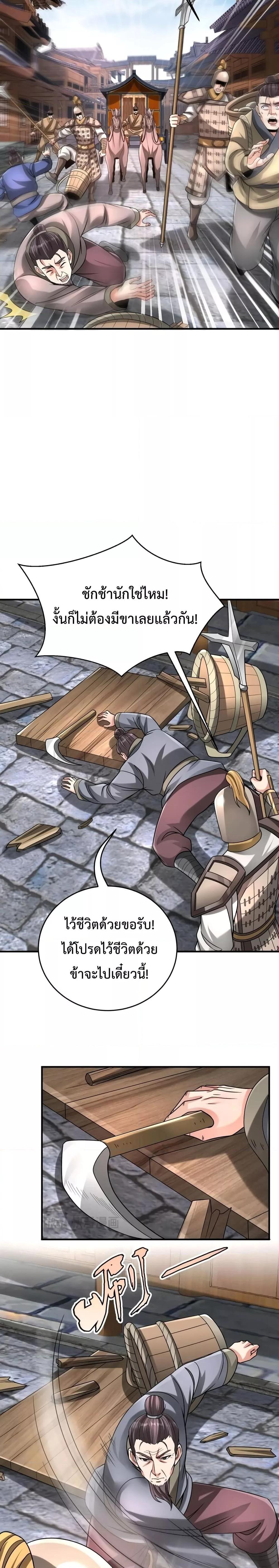 Manga-lc-com อ่านมังงะ อ่านการ์ตูน ออนไลน์ ฟรี I Kill To Be God – เป็นหนึ่งใต้หล้า ด้วยระบบสังหารสุดแกร่ง ตอนที่ 1 2 3 4 5 6 7 8 9 10 11 12 13 14 ฟรี ไม่มีโฆษณา Manga-lc - อ่าน มังงะ อ่าน การ์ตูน ออนไลน์ อ่านมังงะ ฟรี