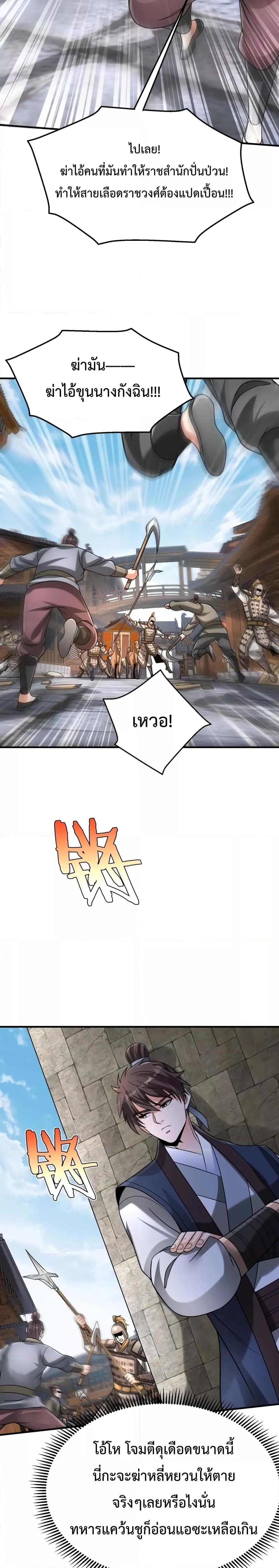 Manga-lc-com อ่านมังงะ อ่านการ์ตูน ออนไลน์ ฟรี I Kill To Be God – เป็นหนึ่งใต้หล้า ด้วยระบบสังหารสุดแกร่ง ตอนที่ 1 2 3 4 5 6 7 8 9 10 11 12 13 14 ฟรี ไม่มีโฆษณา Manga-lc - อ่าน มังงะ อ่าน การ์ตูน ออนไลน์ อ่านมังงะ ฟรี