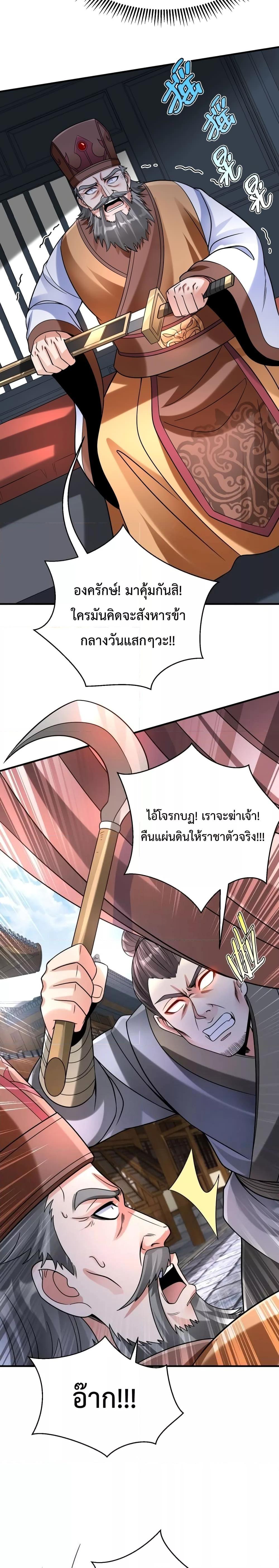 Manga-lc-com อ่านมังงะ อ่านการ์ตูน ออนไลน์ ฟรี I Kill To Be God – เป็นหนึ่งใต้หล้า ด้วยระบบสังหารสุดแกร่ง ตอนที่ 1 2 3 4 5 6 7 8 9 10 11 12 13 14 ฟรี ไม่มีโฆษณา Manga-lc - อ่าน มังงะ อ่าน การ์ตูน ออนไลน์ อ่านมังงะ ฟรี