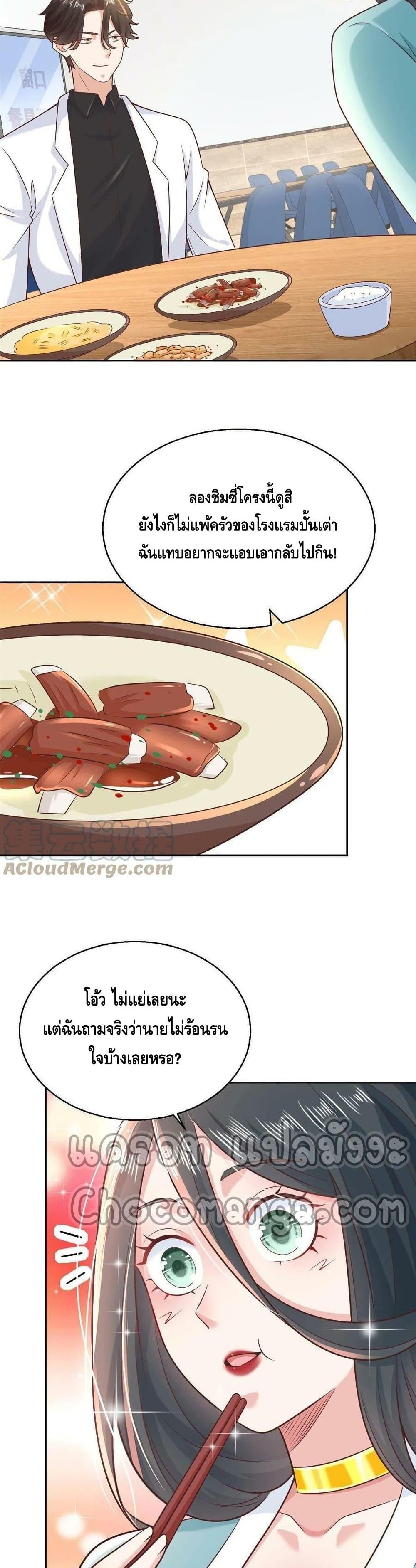 Manga-lc-com อ่านมังงะ อ่านการ์ตูน ออนไลน์ ฟรี RandomlyHaveA ตอนที่ 1 2 3 4 5 6 7 8 9 10 11 12 13 14 ฟรี ไม่มีโฆษณา Manga-lc - อ่าน มังงะ อ่าน การ์ตูน ออนไลน์ อ่านมังงะ ฟรี
