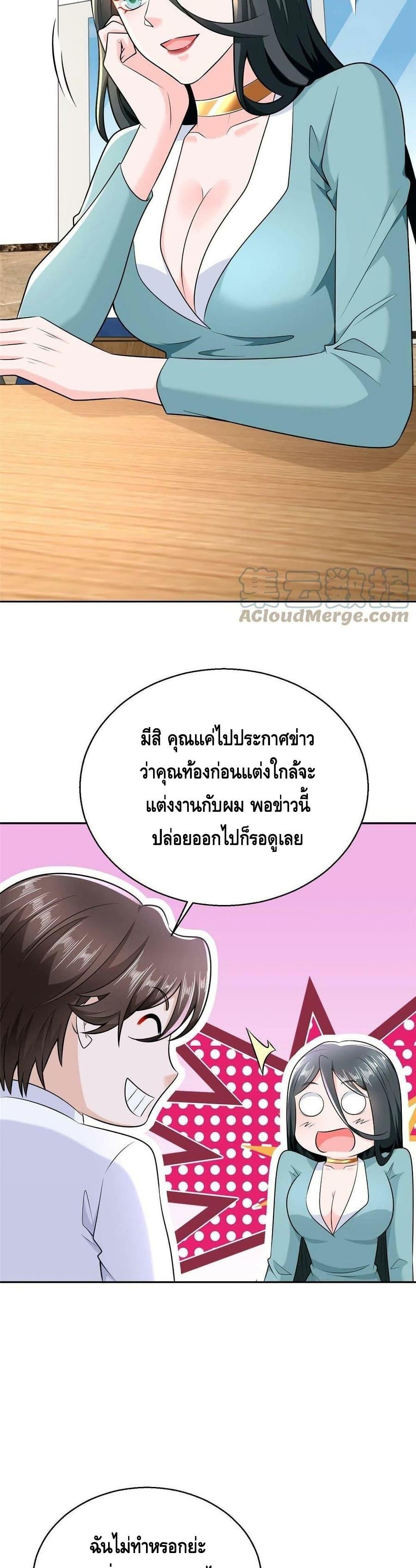 Manga-lc-com อ่านมังงะ อ่านการ์ตูน ออนไลน์ ฟรี RandomlyHaveA ตอนที่ 1 2 3 4 5 6 7 8 9 10 11 12 13 14 ฟรี ไม่มีโฆษณา Manga-lc - อ่าน มังงะ อ่าน การ์ตูน ออนไลน์ อ่านมังงะ ฟรี