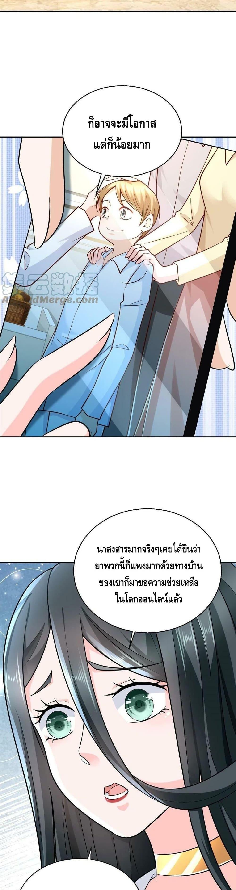 Manga-lc-com อ่านมังงะ อ่านการ์ตูน ออนไลน์ ฟรี RandomlyHaveA ตอนที่ 1 2 3 4 5 6 7 8 9 10 11 12 13 14 ฟรี ไม่มีโฆษณา Manga-lc - อ่าน มังงะ อ่าน การ์ตูน ออนไลน์ อ่านมังงะ ฟรี